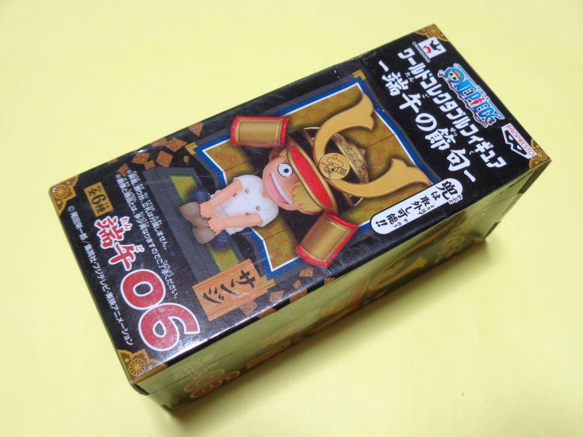 ワンピース ワールドコレクタブルフィギュア ワーコレ 端午の節句 サンジ買612 Amazon.co.jp: ワンピース ワールドコレクタブルフィギュア WCF